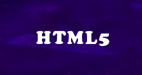 HTML5专题