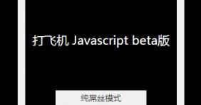 Javascript ɻ