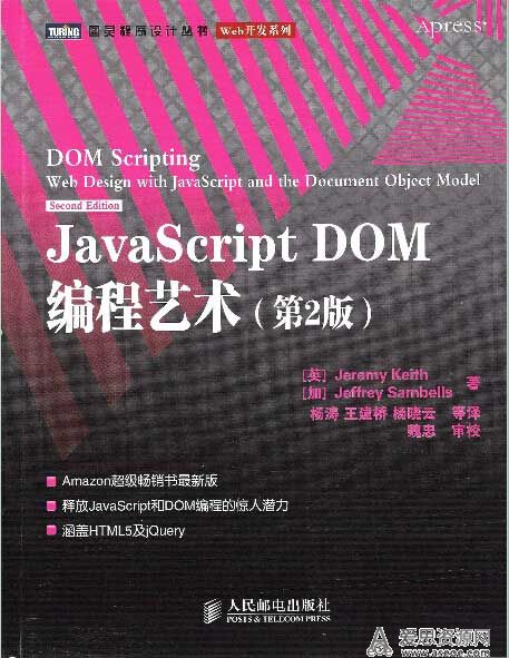 JavaScript DOMڶ棨ģpdf