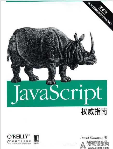 JavaScriptȨָ(6)İ