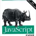 JavaScriptȨָ(6)İ