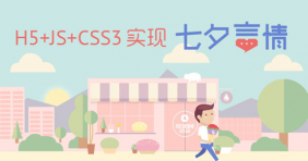 html5Ϧ鶯Ч