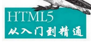 HTML5 ŵͨpdf ٶ