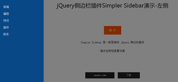 jQuery C Simpler Sidebar