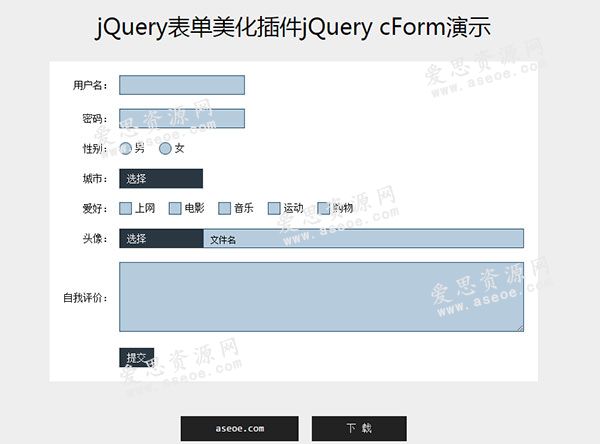 jquery