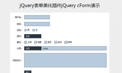 jQuery - jQuery cForm