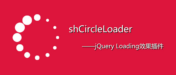 jQuery LoadingЧ