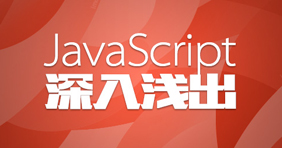 JavaScript����ǳ��
