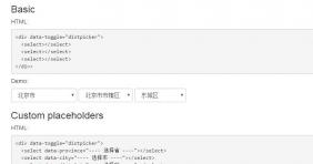 jQuery中国省市区地址三级联动插件