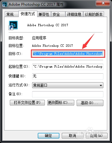 Adobe CC 2017 全系全平台破解教程+软件下载